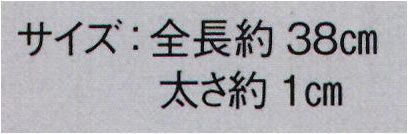 東京ゆかた 27126 かのこ 黄印 ※この商品の旧品番は「74036」です。※この商品はご注文後のキャンセル、返品及び交換は出来ませんのでご注意下さい。※なお、この商品のお支払方法は、先振込（代金引換以外）にて承り、ご入金確認後の手配となります。 サイズ／スペック